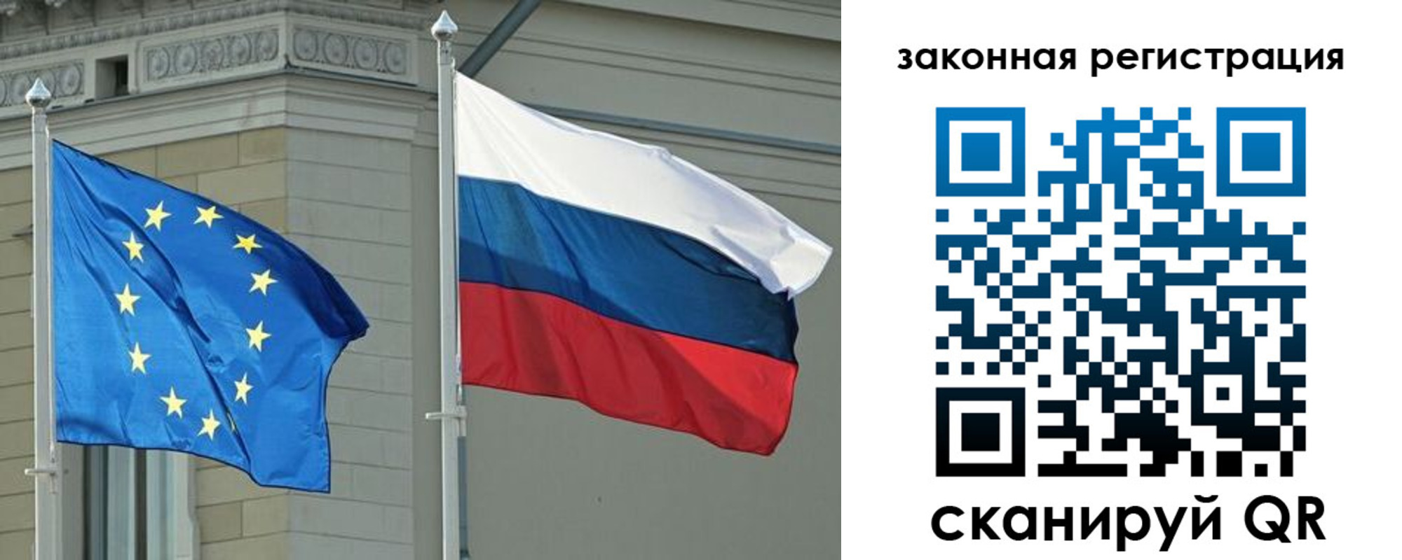 временная регистрация для школы в Новомосковске